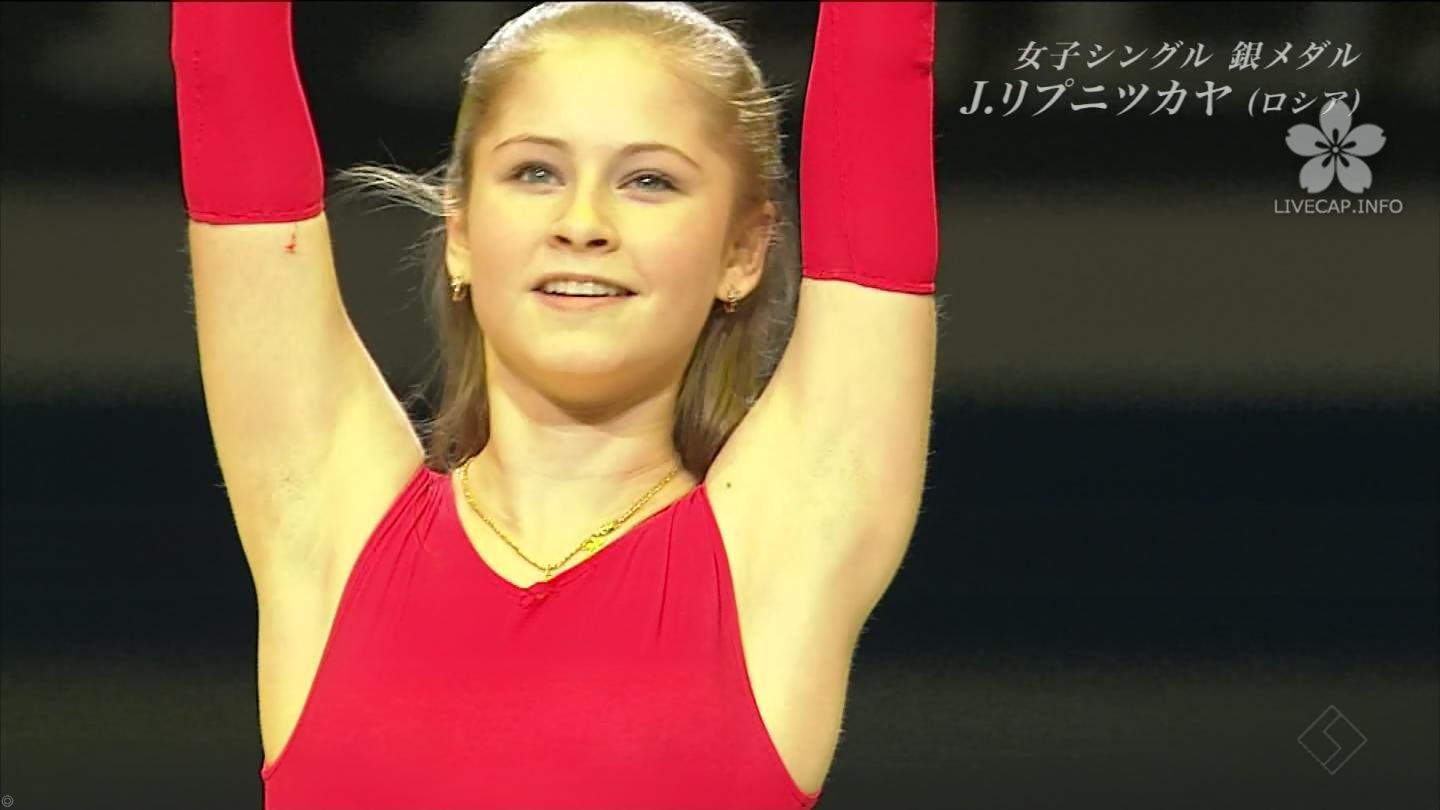 「リプニツカヤ」とはどこの誰？ロシアの女子フィギュアスケート選手との事。