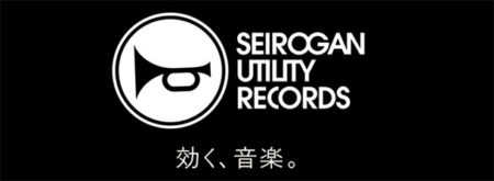 SEIROGAN UTILITY RECORDS