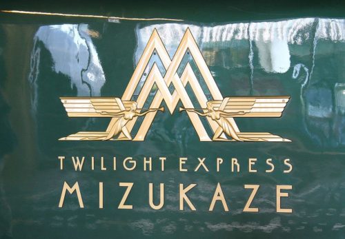 Twilight_Express_Mizukaze Logo