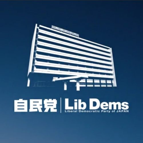 LibDems