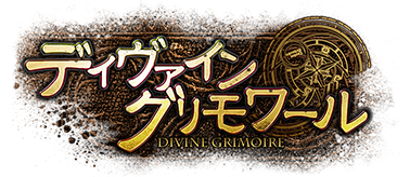 Divine-grimoire