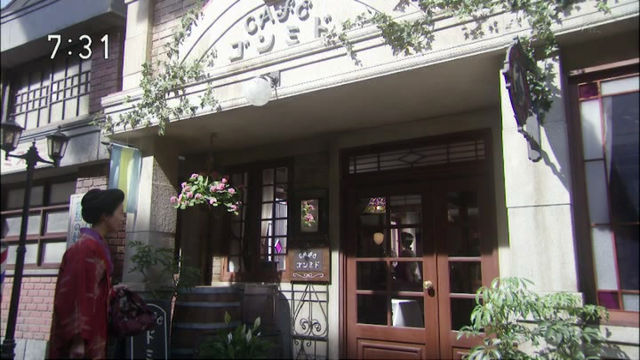 NHK朝のドラマ「花子とアン」に出てくる喫茶店「ゴンミド」とはどういう意味？正解は逆さまから読んで「ドミンゴ」になる模様。