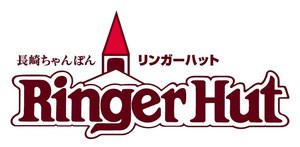 Ringer-Hut