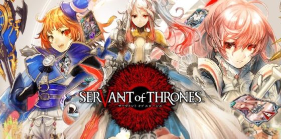 servant-of-thrones