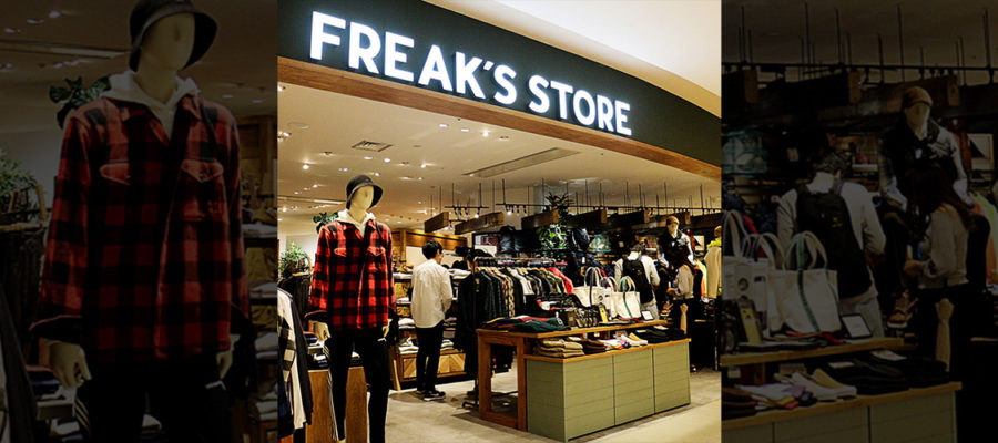 「FREAK’S STORE」とは何と読む？またどういう意味？正解は「フリークスストア」と読むとの事