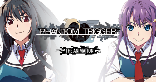 グリザイア ファントムトリガー とはどういう意味 アルファベットで Grisaia Phantom Trigger と記述するとの事 Topic Yaoyolog