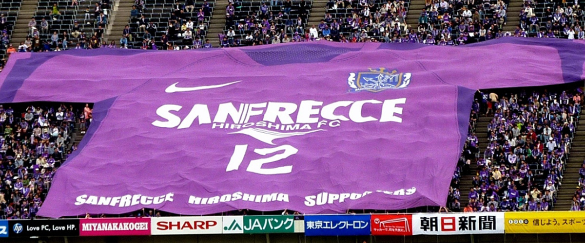 サンフレッチェ広島 の サンフレッチェ とはどういう意味 アルファベットで Sanfrecce と記述するとの事 Topic Yaoyolog