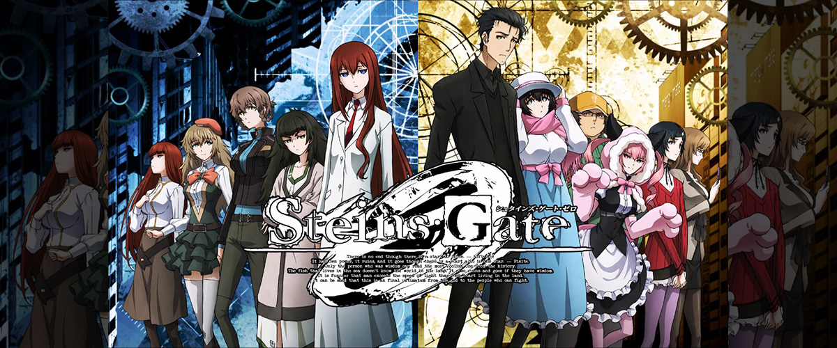 STEINS;GATE