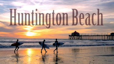 「ハンティントンビーチ」とはどういう意味？英語で「Huntington Beach」と記述するとの事。