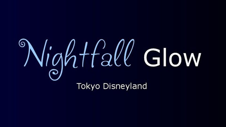 ナイトフォールグロウ とはどういう意味 英語で Nightfall Glow と記述するとの事 Topic Yaoyolog