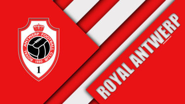 「ロイヤル・アントワープFC」とはどういう意味？アルファベットで「Royal Antwerp FC」と記述するとの事。