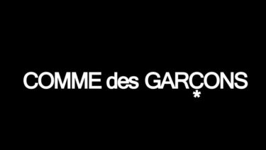 「コム・デ・ギャルソン」とはどういう意味？フランス語で「COMME des GARÇONS」と記述するとの事。