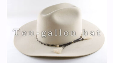 「テンガロンハット」とはどういう意味？英語で「ten-gallon hat」と記述するとの事。