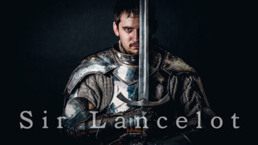 「ランスロット」とはどういう意味？アルファベットで「Lancelot」と記述するとの事。