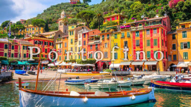 「ポルトフィーノ」とはどういう意味？アルファベットで「Portofino」と記述するとの事。