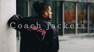 「コーチジャケット」とはどういう意味？アルファベットで「Coach jackets」と記述するとの事。