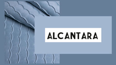 「アルカンターラ」とはどういう意味？アルファベットで「Alcantara」と記述するとの事。