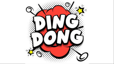 「ディンディンドン」とはどういう意味？アルファベットで「Ding Ding Dong」と記述するとの事。