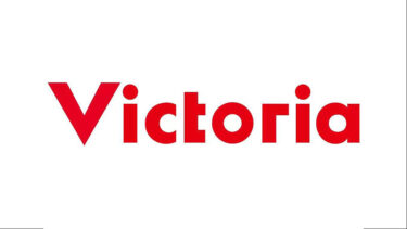 そもそも「ヴィクトリア」とはどういう意味？アルファベットで「Victoria」と記述するとの事。