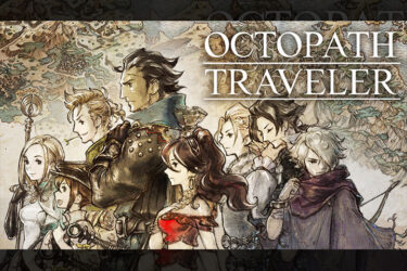 「オクトパストラベラー」とはどういう意味？アルファベットで「OCTOPATH TRAVELER」と記述するとの事。