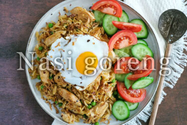 「ナシゴレン」とはどういう意味？アルファベットで「nasi goreng」と記述するとの事。