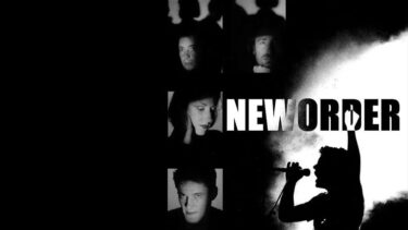 「ニュー・オーダー」とはどういう意味？アルファベットで「New Order」と記述するとの事。