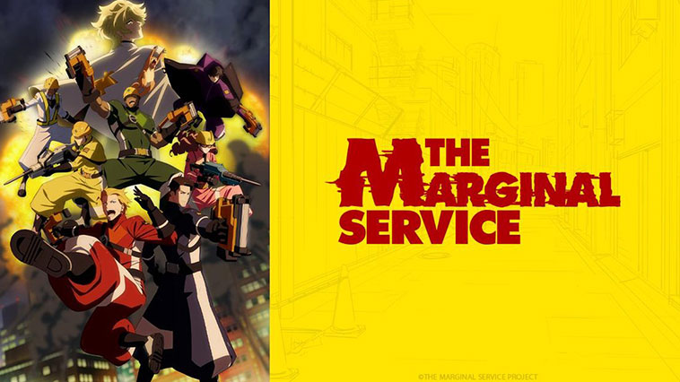 THE MARGINAL SERVICE