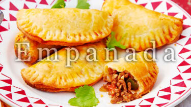 「エンパナーダ」とはどういう意味？アルファベットで「empanada」と記述するとの事。