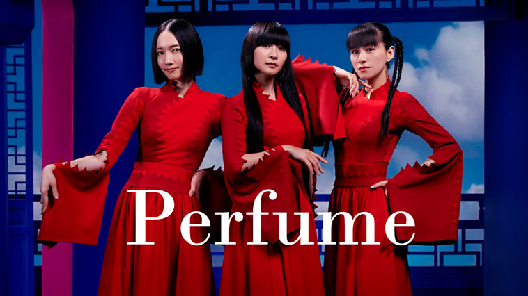 Perfume