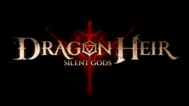 「ドラゴンエア：サイレントゴッズ」とはどういう意味？アルファベットで「Dragonheir : Silent Gods」と記述するとの事。