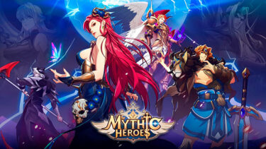 「ミシックヒーローズ」とはどういう意味？アルファベットで「MYTHIC HEROES」と記述するとの事。