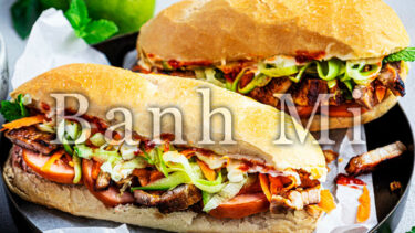 「バインミー」とはどういう意味？アルファベットで「Banh Mi」と記述するとの事。