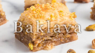 「バクラヴァ」とはどういう意味？アルファベットで「baklava」と記述するとの事。