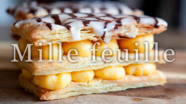 そもそも「ミルフィーユ」とはどういう意味？アルファベットで「mille-feuille」と記述するとの事。