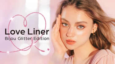 「ラブライナー」とはどういう意味？アルファベットで「Love Liner」と記述するとの事。