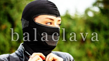 「バラクラバ」とはどういう意味？アルファベットで「balaclava」と記述するとの事。