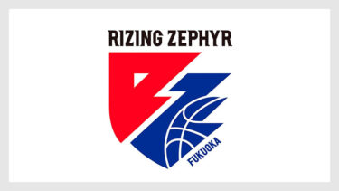 「ライジング・ゼファー・フクオカ」とはどういう意味？アルファべットで「Rizing Zephyr Fukuoka」と記述するとの事。