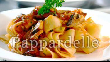 「パッパルデッレ」とはどういう意味？アルファベットで「Pappardelle」と記述するとの事。