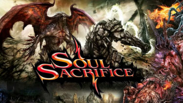 「ソウル・サクリファイス」とはどういう意味？アルファベットで「SOUL SACRIFICE」と記述するとの事。