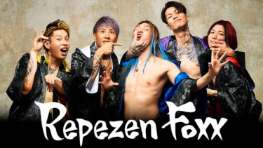 Repezen Foxx