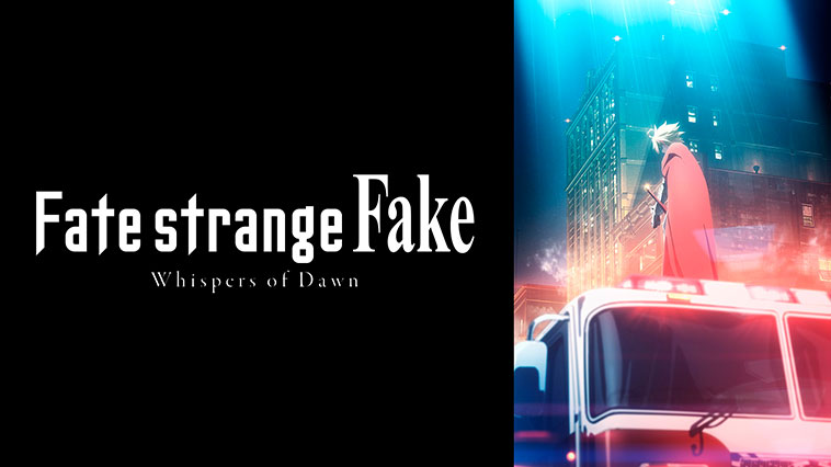 Fate/strange Fake