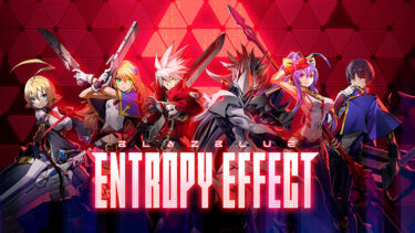 「ブレイブルー・エントロピー・エフェクト」とはどういう意味？アルファベットで「BlazBlue Entropy Effect」と記述するとの事。