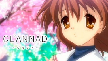 CLANNAD