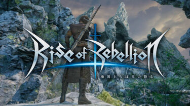 Rise of Rebellion