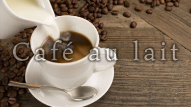 café au lait
