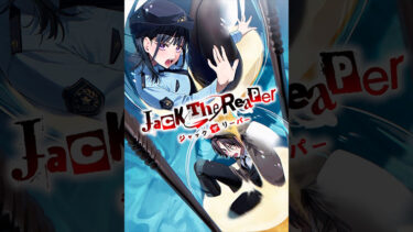 Jack the Reaper