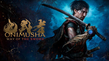 Way of the Sword