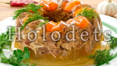 holodets