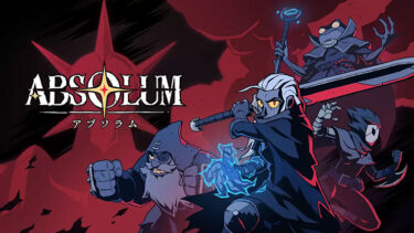 Absolum