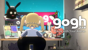 gogh: Focus with Your Avatar